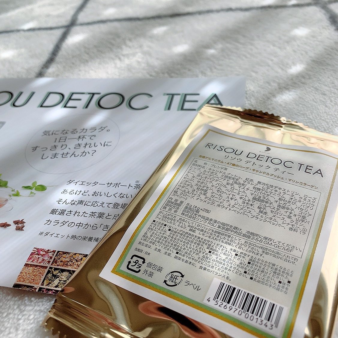口コミ投稿：.リソウコーポレーションさんのリソウデトックスティーです*.こちらの商品はダイエッ…