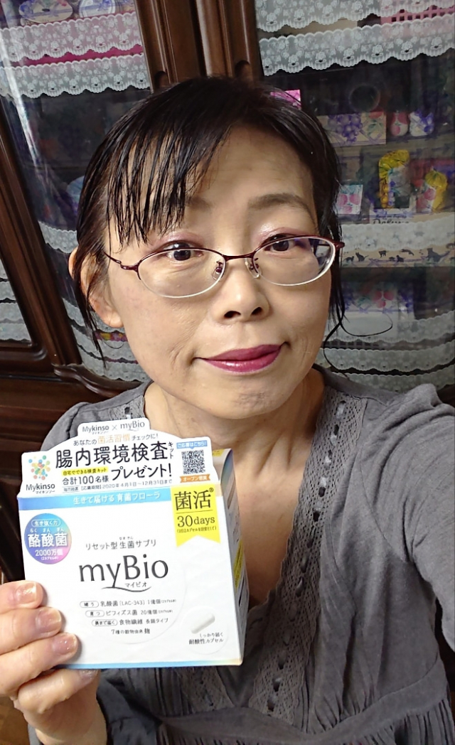 口コミ：リセット型生菌サプリ 「myBio(マイビオ)」の画像（3枚目）