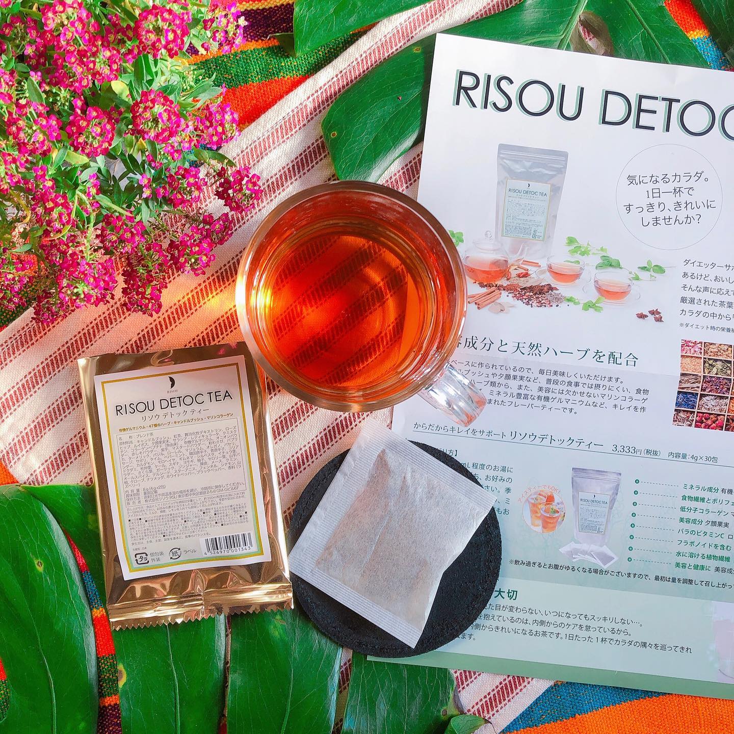 口コミ投稿：リソウコーポレーション【リソウデトックティー】ダイエッターサポート茶や美容茶は…
