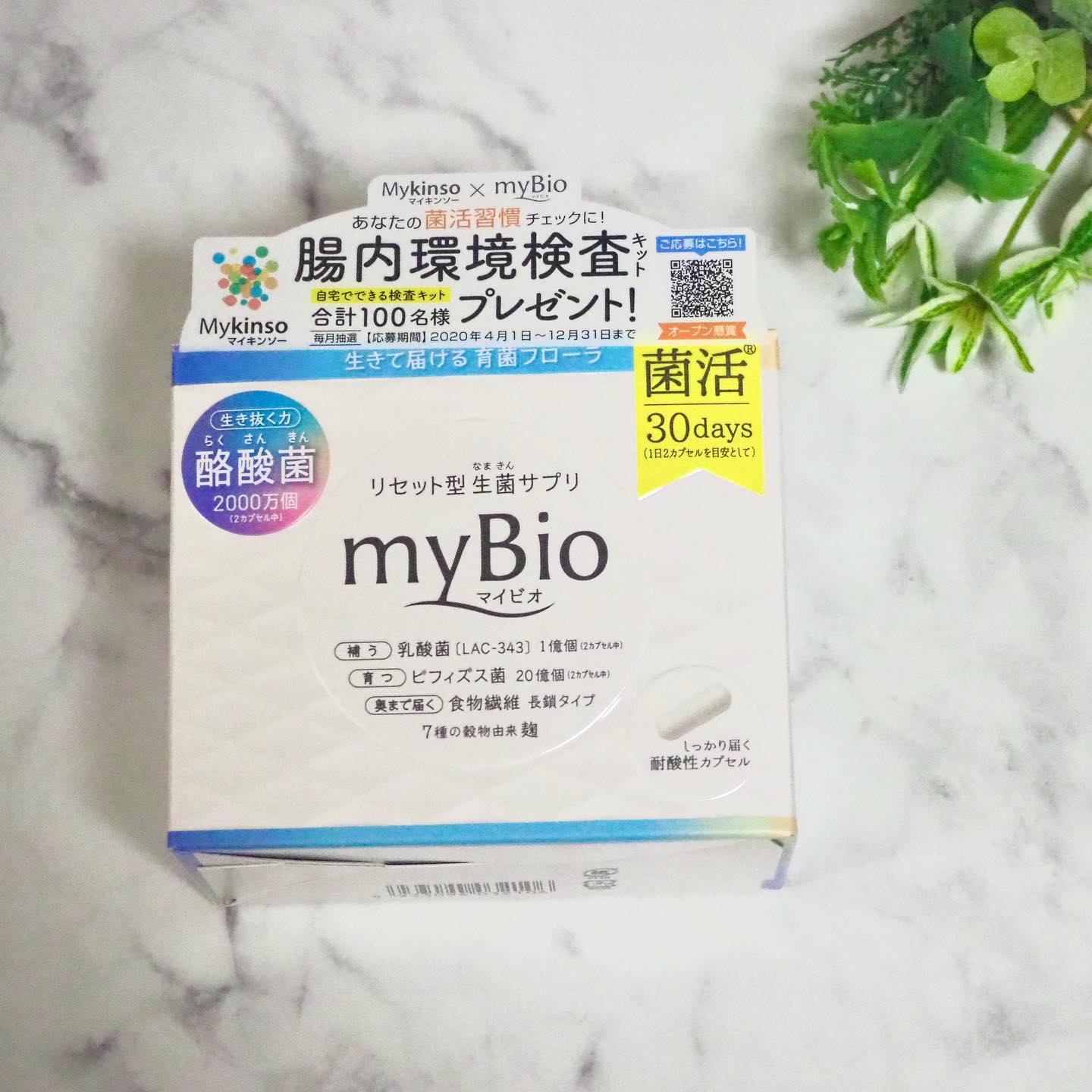 口コミ投稿：﻿﻿﻿【リセット型生菌サプリ 「myBio(マイビオ)」】﻿﻿﻿2020年３月26日発売❣️﻿﻿﻿生きて…