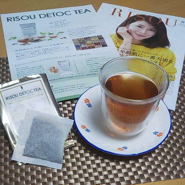 口コミ投稿：ダイエットサポート茶は色々あるけど７種の美容成分と47種類の厳選されたハーブから…