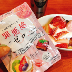めーっちゃ毎日食べてるけど、罪悪感ゼロ(´∇｀)･#罪悪感ゼロ #ギルトフリー #ダイエット #糖質制限 #食物繊維 #スイーツ巡り #短鎖脂肪酸 #痩せたい #我慢しない #moni…のInstagram画像