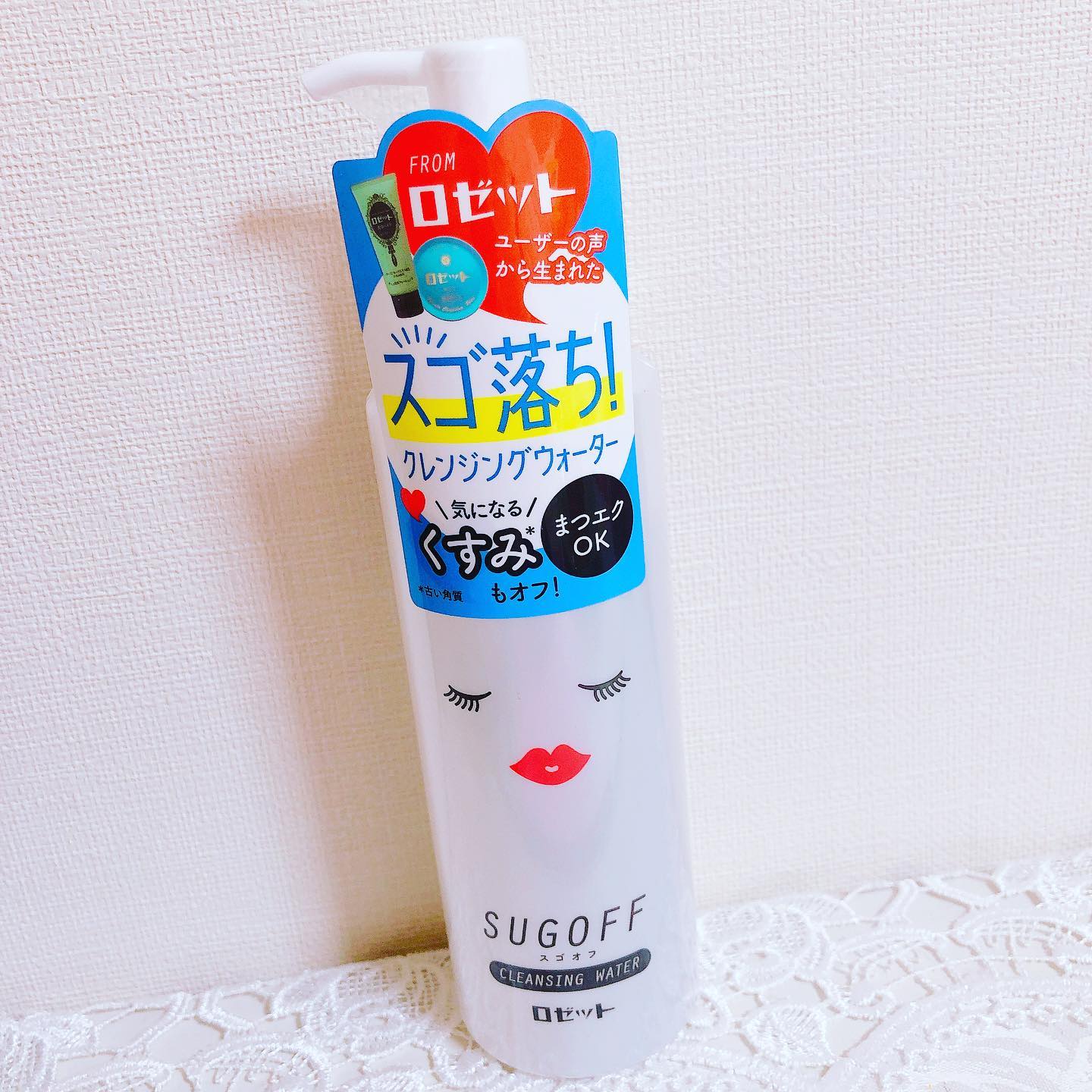 口コミ投稿：*3in1で時短メイクオフ✨スゴオフ クレンジングウォーターメイクも古い角質もスゴーく…