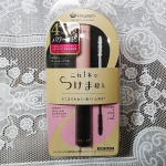 キングダムツーステップマスカラディープブラックを使ってみました！ホントにびよーんと伸びます。つけまみたいになります。塗りやすくて、不器用でもつかえました。ビューラーでまつげを上げてから…のInstagram画像