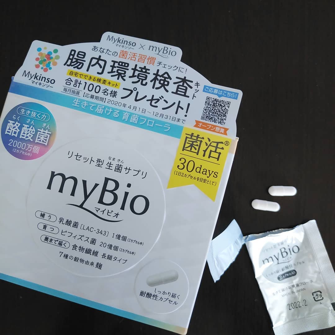 口コミ投稿：リセット型生菌サプリmyBio(マイビオ）✨2020年3月26日発売✨ヨーグルトなどでは満足で…