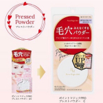 ❏黒龍堂 ポイントメイクアップ pro﻿﻿プレストパウダーCとポアカバーCがリニューアルされ2020年3月に全国発売します❗﻿﻿┈┈┈┈┈┈┈┈┈┈┈┈┈┈┈┈┈┈┈﻿✍🌷2月上旬…のInstagram画像