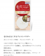 SPF50+ PA++++テカリ・崩れにくいオリジナル設計コンパクト容器メイク直しに最適な、手のひらサイズのコンパクト容器に、全顔が映るサイズの鏡と、ふんわり厚みがあるパフが入るように…のInstagram画像