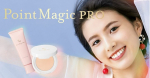 ポイントマジックPROシリーズが大幅リニューアルするみたいです！#ポイントマジックpro #毛穴カバー #毛穴レス肌 #毛穴落ち #プレストパウダー #毛穴用下地 #monipla #koku…のInstagram画像