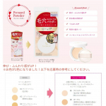 ポイントマジックプロさんの商品が大幅リニューアル🎶早く試してみたい～😍❤️ #ポイントマジックpro #毛穴カバー #毛穴レス肌 #毛穴落ち #プレストパウダー #毛穴用下地 #monipla #…のInstagram画像