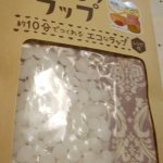 みつろうラップづくりのキットを使ってみつろうラップを作りました。アイロンを使ってみつろうを布に染みこませるんです。できあがりは洗って使えるのでエコ。お皿につけてみたら密着性があまりないのでラップとして…のInstagram画像