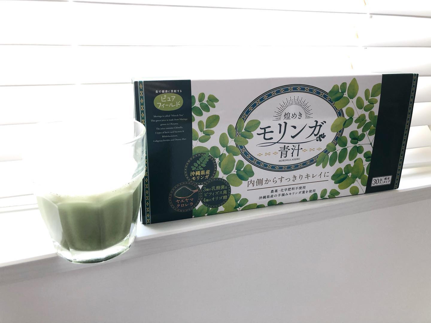 口コミ投稿：.毎朝青汁を飲むんですが、新しくモリンガ青汁😊..沖縄県産で奇跡の木と呼ばれている…