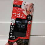 JUSO KURO SOAP をお試しさせていただきました！！毎日使えて毛穴のポツポツ汚れをつるんと落とせる、やみつき泡洗顔！名前の通り真っ黒な炭酸泡が作れます。重曹・酵素・炭、3つの洗浄…のInstagram画像