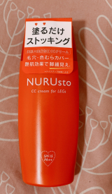 口コミ記事「NURUsto（ヌルスト）脚用CCクリーム」の画像