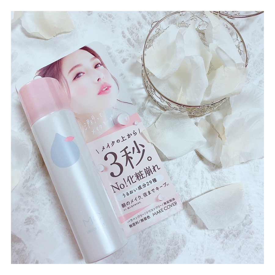 口コミ投稿：♡﻿﻿﻿＼朝のメイク、夜までキープ！／﻿┈┈┈┈┈┈┈┈┈┈┈┈┈┈┈﻿﻿﻿GR 様﻿メイクカバーうるおい…