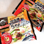 野菜もたっぷり摂れる🌿なべやき屋キンレイ『お水がいらない  四海楼監修 ちゃんぽん』·麺料理がお昼の定番な我が家🏡·キンレイさんの【お水がいらないシリーズ】簡単に調理できて、手…のInstagram画像