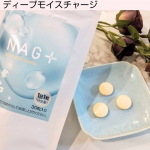 【食べる保湿ケア★】ディープモイスチャージという、水不要！の健康補助食品を継続して１ヶ月とっています。１日１粒を噛んで食べていて、味はオレンジ風味なので、まるでラムネのお菓子を食べているような…のInstagram画像