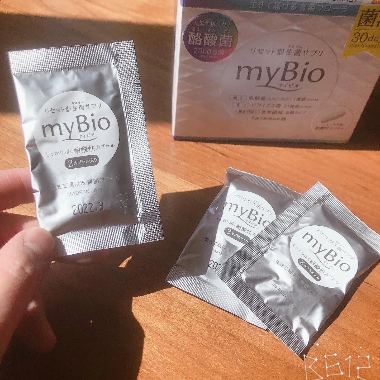 口コミ投稿：リセット型生菌サプリ 「myBio(マイビオ)」を飲んでみました。 「整える」から「育て…