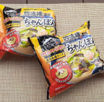 お水がいらない 四海樓監修 ちゃんぽん4食（袋）今回キンレイのちゃんぽんをこどもたちと作りました😁スープ、麺、具が一つになったちゃんぽん。お鍋に入れて温めるだけでたべることのできる簡単…のInstagram画像