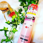 『SUGOFF  スゴオフ / クレンジングクリーム』【200g 780円+税】*顔中ニキビが酷かった学生の頃に使っていたあの、硫黄の香りがするロゼットから出ているクレンジングクリームを使ってみま…のInstagram画像