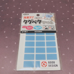⑅⑅ アイロン不要のおなまえつけ&目印ラベル【タグペタラベル】この時期のおなまえつけが簡単になるアイテム🌸アイロン不要のおなまえつけ＆目印ラベルです。タグペタラベルは、衣類の洗濯タグに…のInstagram画像