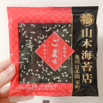 ⭐️ 具付のり『一藻百味』⭐️﻿﻿﻿具付のり『一藻百味』は、味附海苔の進化形として開発された商品だよ😊﻿﻿﻿風味豊かな海苔に厳選具材をまぶし、秘伝の味付けで仕上げていて、そのま…のInstagram画像