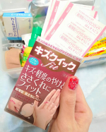 @kabatan_toyokagakuさんのキズクイックfitを使ってみました😊こちらはパットが無く粘着テープ全体で傷を保護してくれるので配合された吸収成分が傷口から出た浸出液を吸収し保持…のInstagram画像
