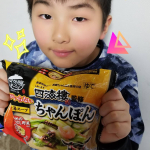 .*･ﾟモニター当選.ﾟ･*.���なべやき屋キンレイの�〘 お水がいらない 四海楼ちゃんぽん〙�お試ししましたぁ♡����名前の通りお水がいらない！�お鍋に入れて温めるだけの簡単…のInstagram画像