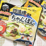 お水がいらない 四海樓監修 ちゃんぽんスープ、麺、具が一つになったちゃんぽん。お鍋に入れて温めるだけでお召し上がりいただけます。長崎ちゃんぽん発祥の店「四海樓（しかいろう）」監修商品です。…のInstagram画像