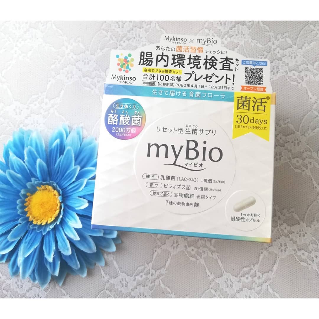 口コミ投稿：リセット型生菌サプリ「myBio」2020年3月26日に新発売された新商品🎵 「整える」から…