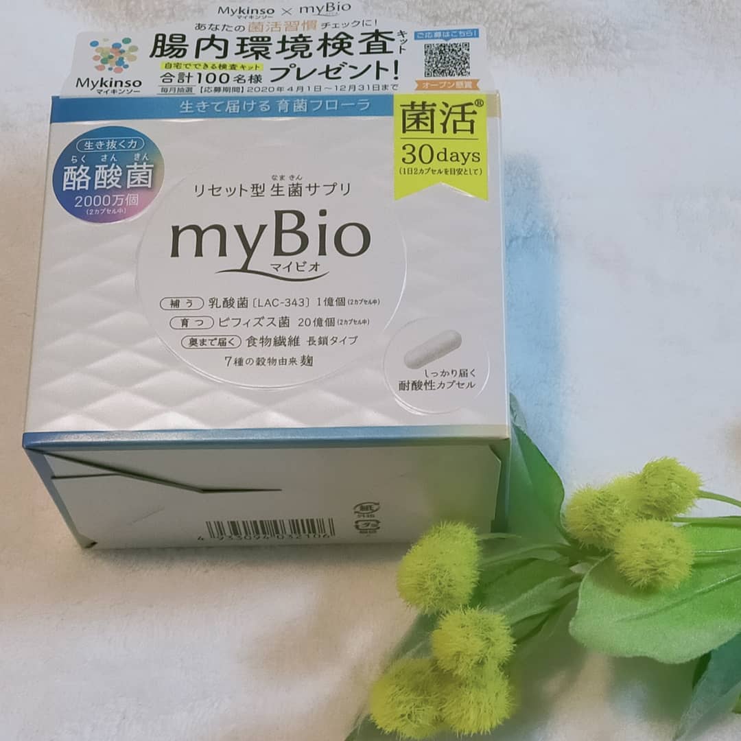 口コミ投稿：リセット型生菌サプリ 「myBio(マイビオ)」 3月26日に発売された新商品😍生きたままの…