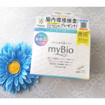 リセット型生菌サプリ「myBio」 １日２粒を飲むんだけど、あたしは寝る前に忘れないように飲んでおります✨30日分が入っており、一袋に2粒入ってるから持ち運びにも良いですよ😳腸内環境を…のInstagram画像