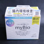 【my bio】⁡⁡リセット型生菌サプリのmybio(マイビオ)をお試しさせていただきました♡2020年3月26日に発売れたものです😊⁡⁡1日2カプセル、30日分で2500円(税抜)✨⁡⁡…のInstagram画像