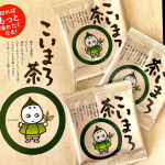 #こいまろ茶 #さわやか #緑茶 #抹茶 #宇治田原製茶場 #greentea #tasty #foodstagram #monipla #chanoma_fanのInstagram画像