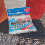 ⑅⑅お洗濯OKな布用両面テープ【水に強い布用両面テープ 幅10mm】我が家はミシンもないしお裁縫苦手すぎるので便利アイテム活用中です⚑︎゛ 娘の秋服の丈が長くてきてなかったものやっと裾上げ…のInstagram画像
