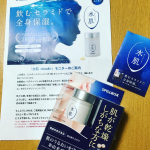 ピルボックスジャパン株式会社様の飲むセラミド「水肌--mizuki」をお試し。飲むセラミドで、全身の肌乾燥の保湿に。肌を乾燥しくくするのを助け、潤いを守るのに役立ってくれる。水肌の中に…のInstagram画像