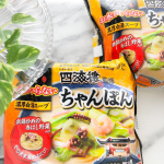 #お水がいらない四海樓監修 ちゃんぽん長崎ちゃんぽん発祥の店「四海樓（しかいろう）」監修商品とのことなので、家にいながらにして本格的なちゃんぽんを体験ことができます。じたくで遠くの本格派の味を…のInstagram画像