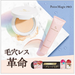 大人気のポイントマジックプロがリニューアルします！要チェック✨✨ #ポイントマジックpro #毛穴カバー #毛穴レス肌 #毛穴落ち #プレストパウダー #毛穴用下地 #monipla #kokur…のInstagram画像
