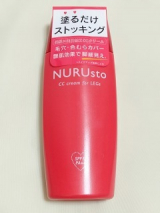 口コミ記事「NURUsto（ヌルスト）脚用CCクリーム１」の画像