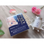 ピルボックス　水肌（みずき）✨..肌が乾燥しがちな方に。肌のうるおいを守るのに役立つ米由来グルコシルセラミド。..ピルボックスの肌ケアサプリ『水肌』には、米由来グルコシルセラミドという成…のInstagram画像