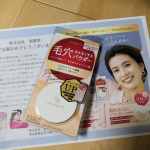 ポイントマジックPROのプレストパウダーCがリニューアルされたということで、早速使ってみました🎶10ナチュラルオークSPF50+PA++++ まず、パフがふわふわで可愛い❤️さらっとした感…のInstagram画像