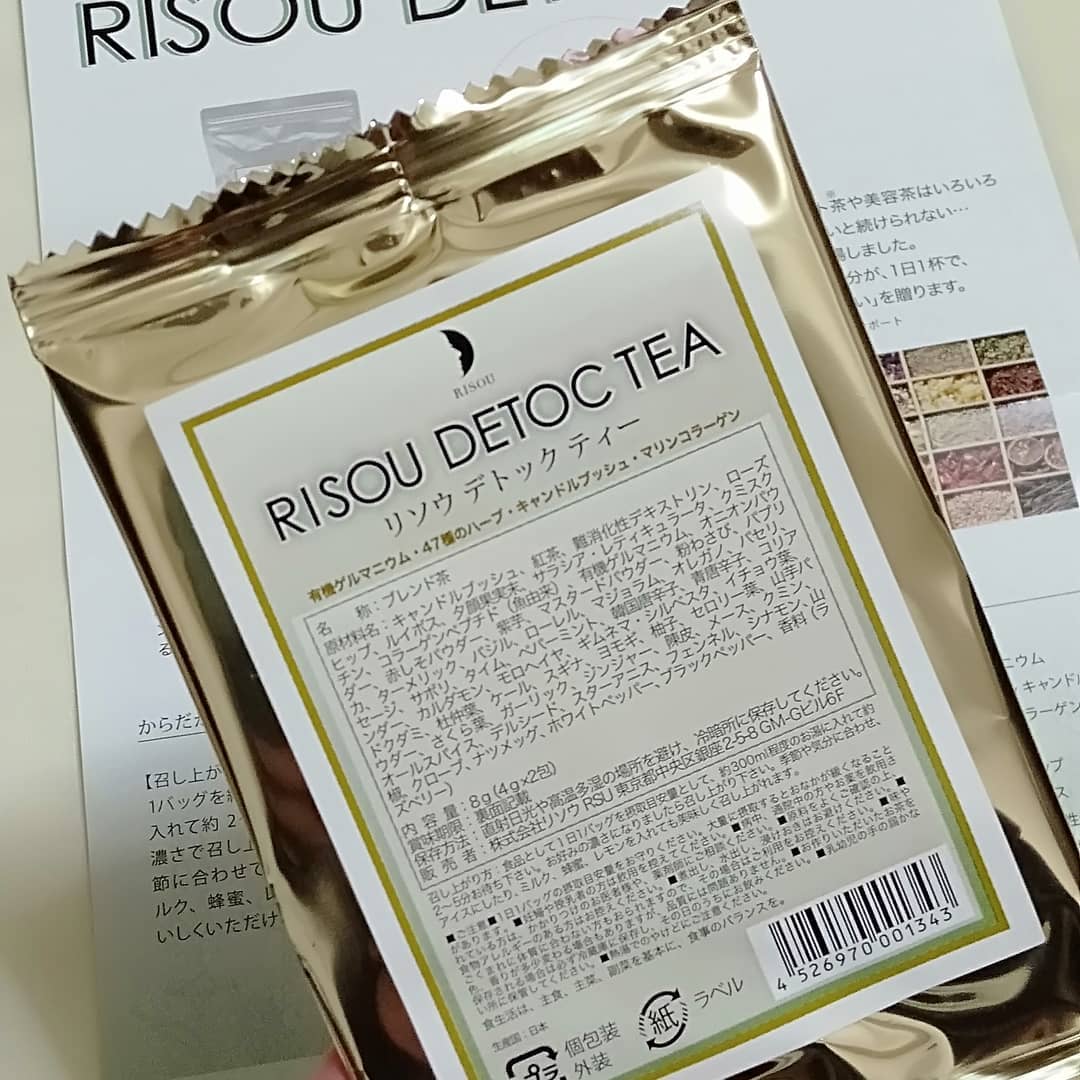 口コミ投稿：リソウデトックティー(サンプル/4g×2包)毎日なにかしらのお茶を飲みまくる、お茶好き…