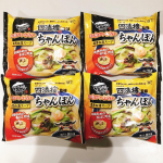 なべやき屋キンレイお水がいらない 四海樓監修 ちゃんぽん☆.スープ、麺、具が一つになった冷凍ちゃんぽん。お鍋に入れて温めるだけ！小学生でも簡単に作れるくらいの手軽さ✨キャベツ、…のInstagram画像