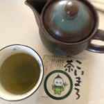 お客さんきたときだしたいです#こいまろ茶 #緑茶 #宇治田原製茶場 #monipla #chanoma_fanのInstagram画像
