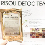 リソウコーポレーション @risou_official から47種類のハーブを配合❣️リソウデトックティー#ダイエッターサポート茶 や#美容茶 はいろいろあるけれど、おいしくないと続け…のInstagram画像