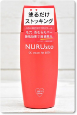 口コミ記事「NURUsto（ヌルスト脚用CCクリーム）-1-」の画像