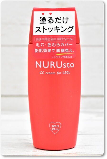 口コミ：NURUsto（ヌルスト脚用CCクリーム）　-1-の画像（1枚目）