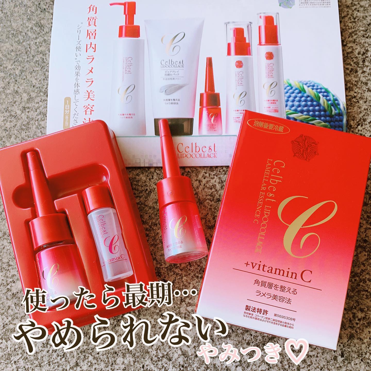 口コミ投稿：@celbest ..(写真②はケア後、写真③はお気に入りのクレイ洗顔でパック中🧖‍♀️)..自粛中…