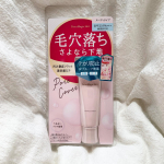 ..ポイントマジックPRO ポアカバーCをお試しさせて頂きました( ᵕᴗᵕ )*...敏感肌対応、毛穴をカバーしてくれてTゾーンのテカリ防止、汗や皮脂をブロックしてくれます…のInstagram画像