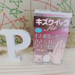 #キズクイックfit のモニターです★ちびぱちちゃんの親指にはささくれがあります｡ﾟ(ﾟ´ω`ﾟ)ﾟ｡4歳児に、ささくれめくったらだめ！と言っても聞くわけなく｡ﾟ(ﾟ´ω`ﾟ)ﾟ｡ささ…のInstagram画像