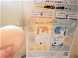 口コミ記事「ブルベ肌さんの石鹸使用17日目」の画像
